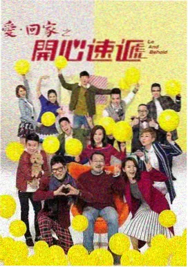 我的小姨是女神 在线观看