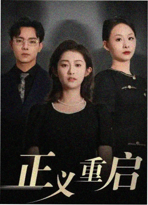 家庭剧表演奖项观察