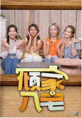 小姨的厨房日记 推荐